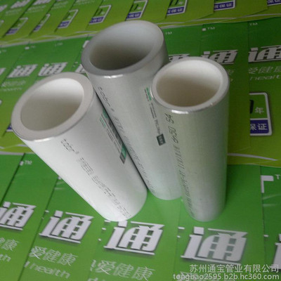 供應(yīng)通寶江陰通寶鋁合金襯pe-rt復合管道 生產(chǎn)廠家 江陰通寶鋁合金襯塑pe-rt復合